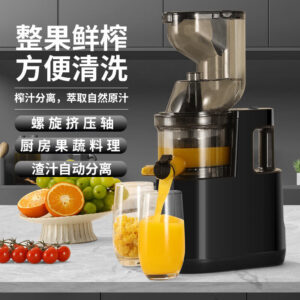 Juice and Pulp Separation Juicer for Home Use, Fully Automatic Multi-Functional Fruit and Vegetable Juicer, Small Electric Soy Milk Maker and Juice Extractor