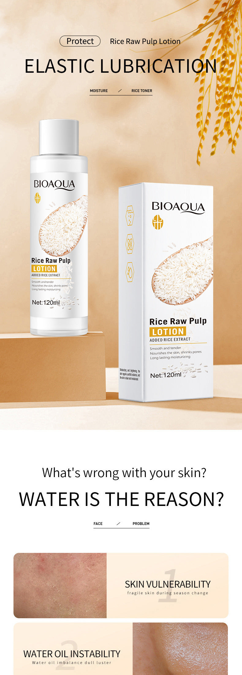 Rice Puree Lotion120mlBIOAOUA Hydrating and Moisturizing Skincare Products Cross-Border Wholesale Manufacturer - 图片 6