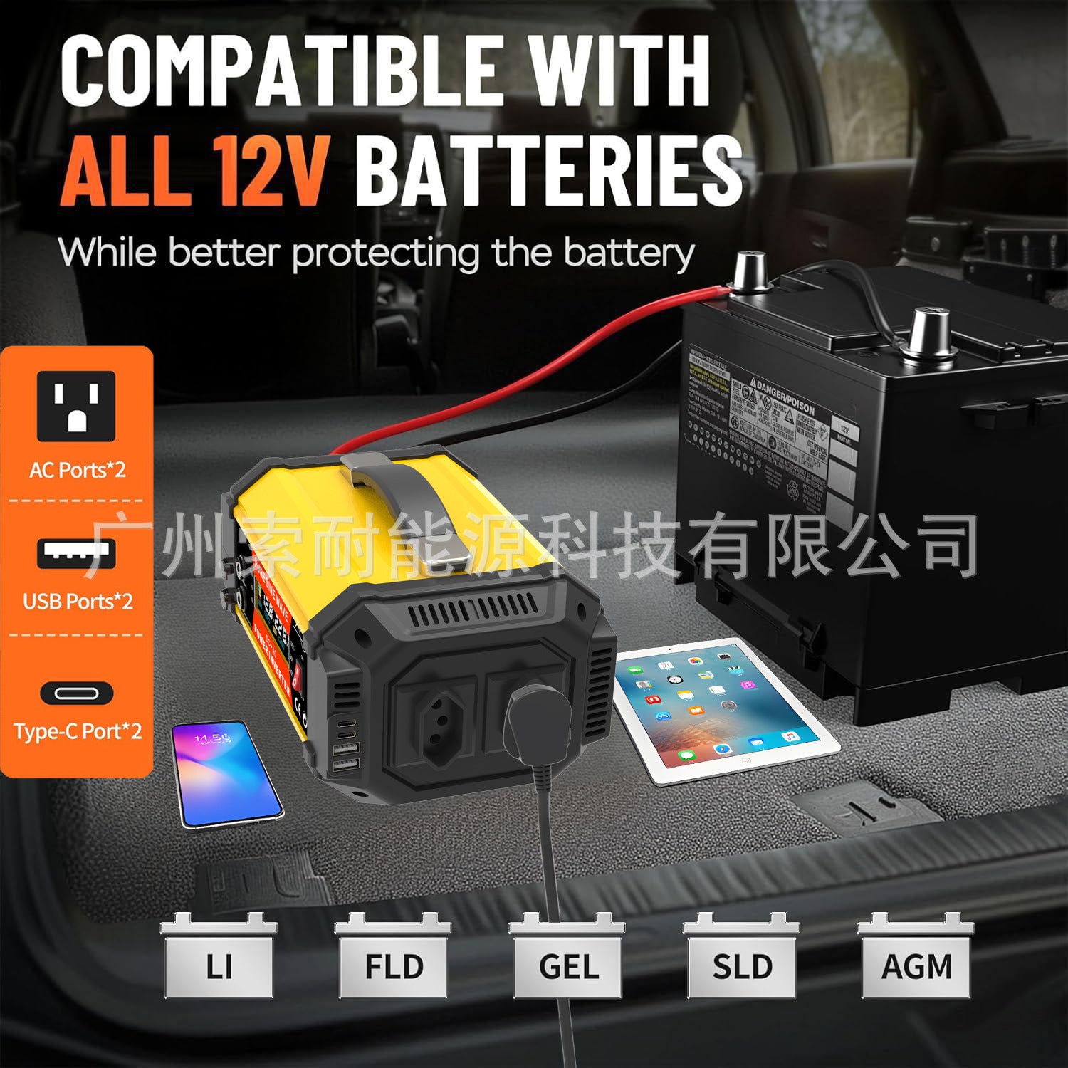 Brazilian Socket Pure Sine Wave Inverter500W/800W/1000W 12V Turn110V/220V Export - 图片 4