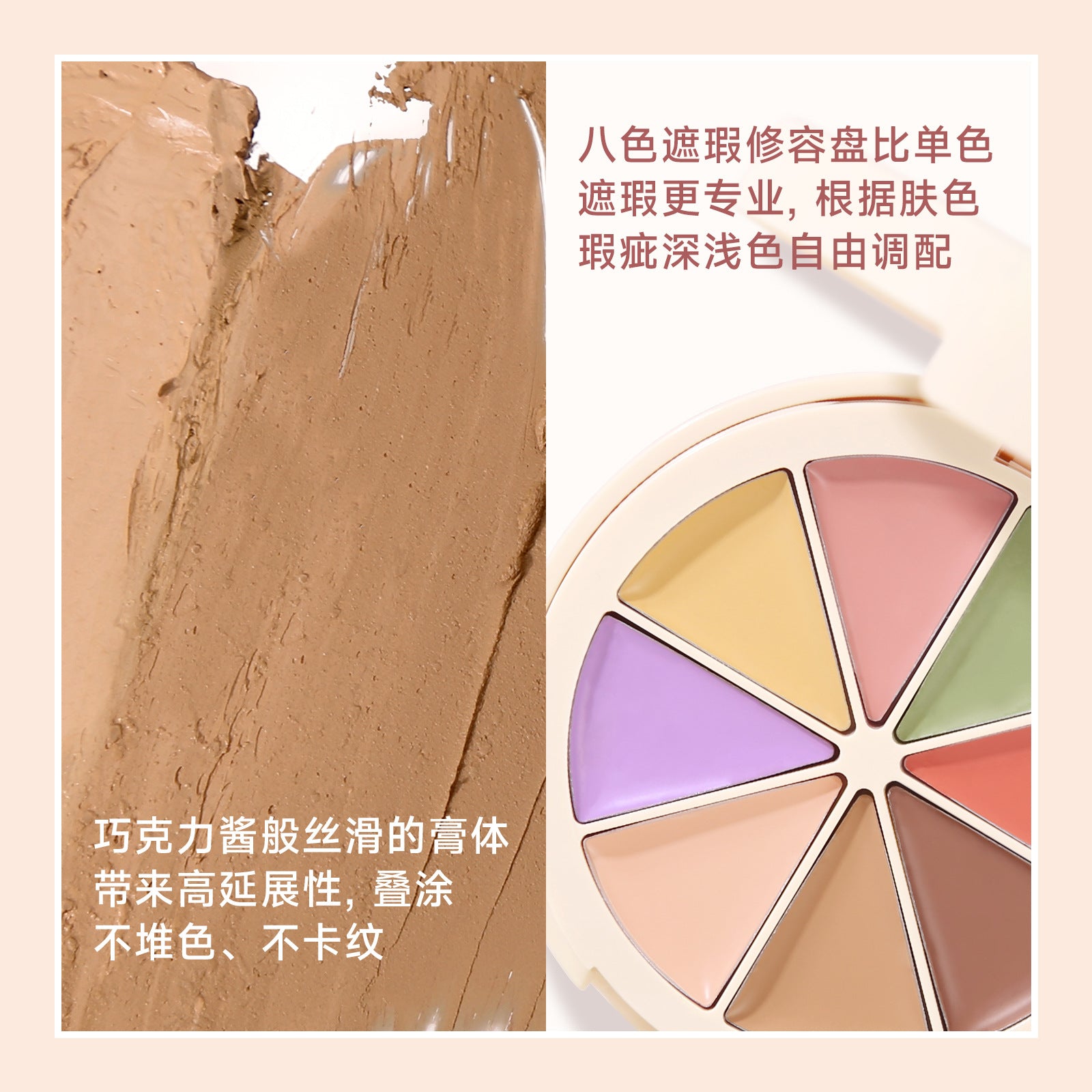 Exclusive Supply sheloves Concealer Cover Acne Marks, Spots, Dark Circles, Contouring Foundation Cream Concealer Palette - 图片 9