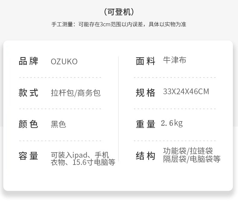 Trolley Travel Bag Business Boarding Bag Large Capacity Waterproof Oxford Cloth Multifunctional Handheld Wheeled Travel Bag - 图片 28