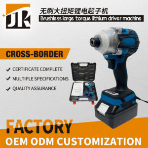 MTDW300Brushless High Torque Impact Lithium Battery Rechargeable Screwdriver Electric Wind Cannon Direct from Manufacturer