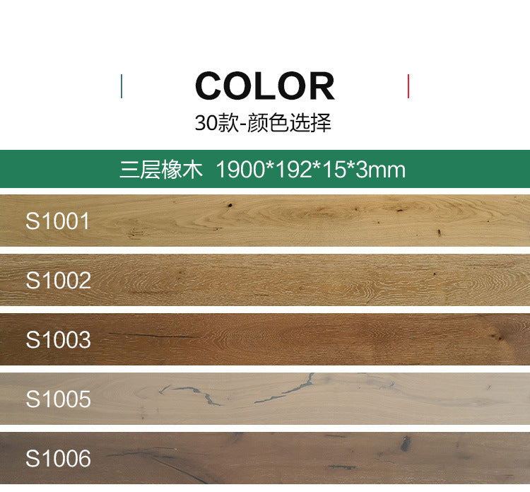 Door-to-Door Installation Old Three-Layer Large Board Pure Three-Layer Solid Wood Floor Oak Log3.0-4.0mm Underfloor Heating - 图片 55