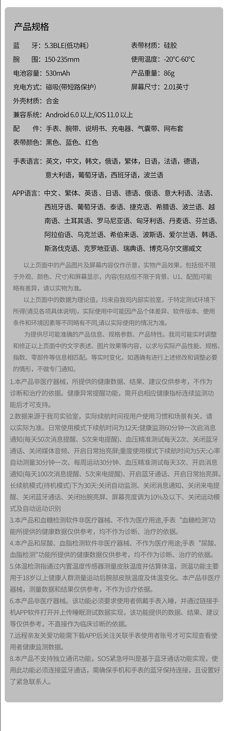 s11Air Pump Type Precision Blood Pressure Smart Watch ECG Monitoring s18Blood Pressure Smart Watch Can Be Connected APP - 图片 51