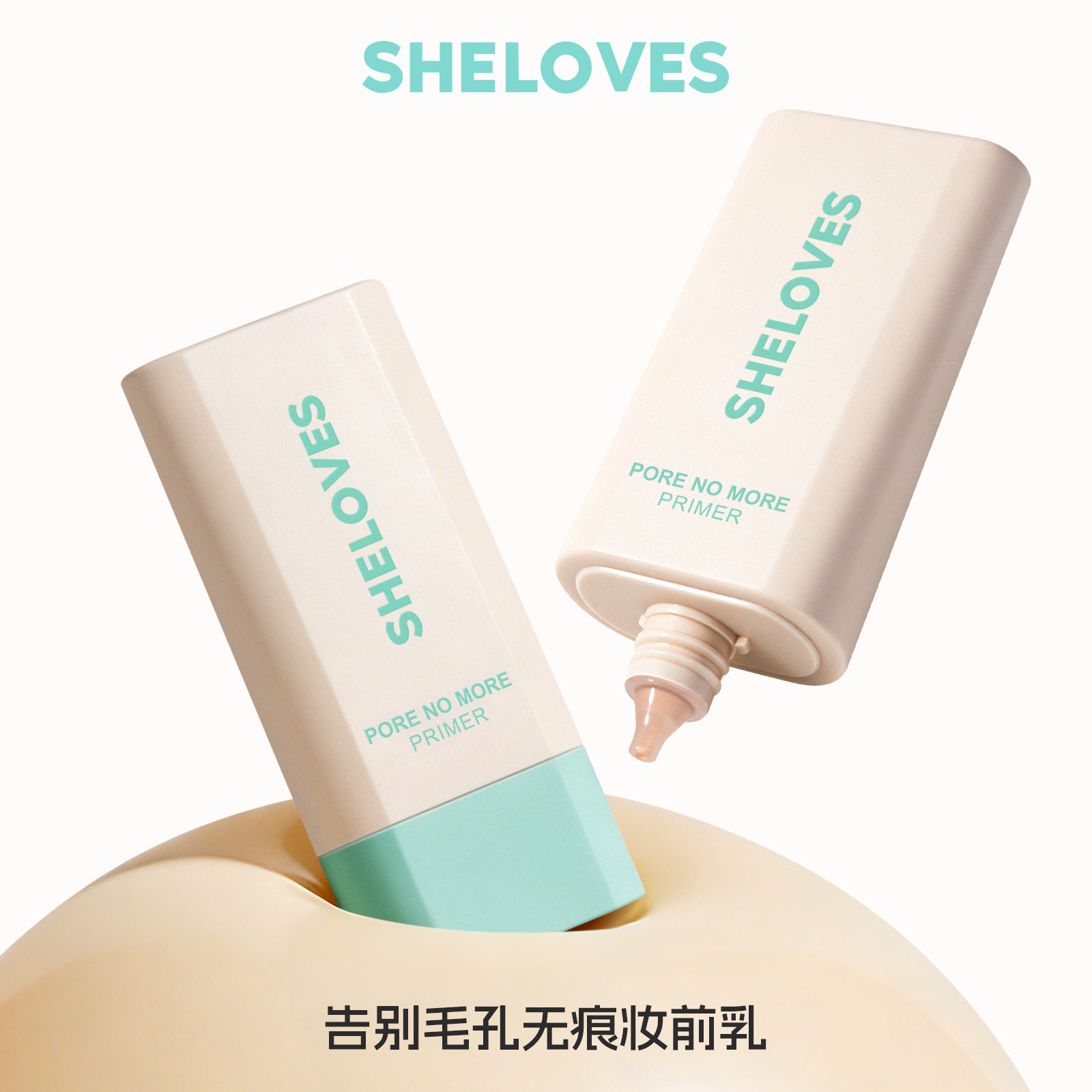 sheloves Pore Concealing Primer Lightweight Concealer Makeup Effect Exclusive Supply Oil Control Clear Primer - 图片 7