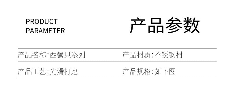 410Stainless Steel Cutlery Hotel Restaurant Hammered Knife Fork Spoon Set Western Small Waist Bark Pattern Steak Knife Fork - 图片 28