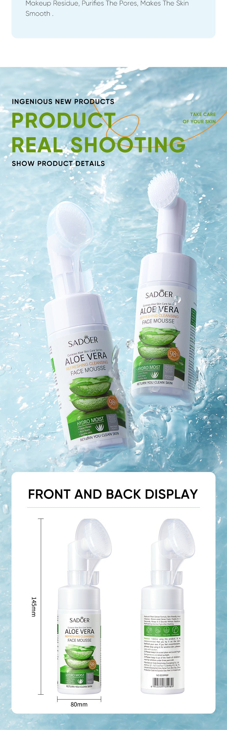 Aloe Vera Skincare Set SADOER Cleansing, hydrating, moisturizing, and nourishing foreign trade manufacturer wholesale - 图片 34