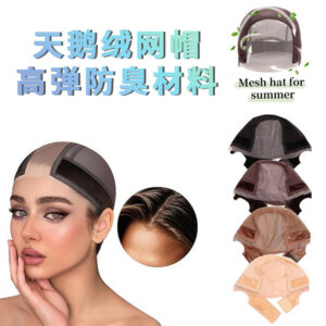 U Fashionable Wig Cap for Export4*5Velvet Lace Wig Cap dome  mesh  cap