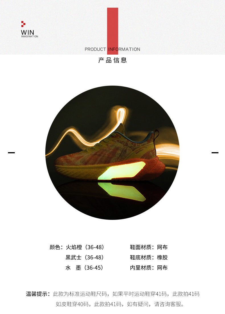 Marathon Running Shoes Soft Sole Cushioning Men and Women Mesh Training Running Shoes Rebound Physical Test Sports Student Sports Shoes Men's - 图片 11