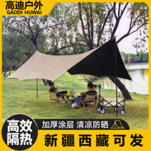 Silver Coated Sunshade Awning Outdoor Sun Protection Black Coated Four-Pole Canopy Camping Tent Equipment Windproof Thickened