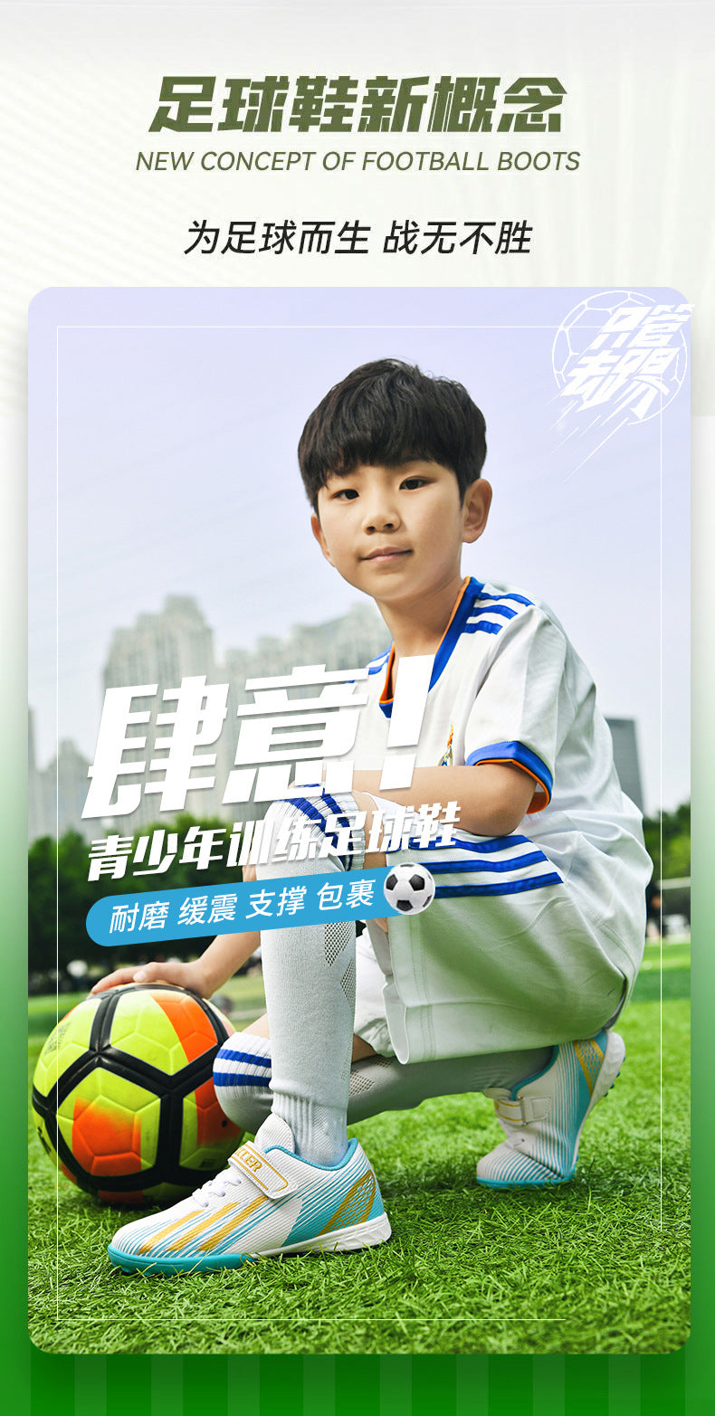 New football shoes for men and women with Velcro for children TF Broken Nail Style Youth Student Grassland Flat Training Shoes - 图片 11