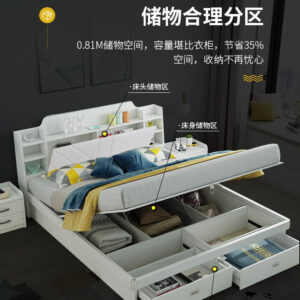Pneumatic High Box Storage Bed1.8Rice Double Bed1.5Small Apartment Panel Bed Modern Simple Master Bedroom Storage Bed