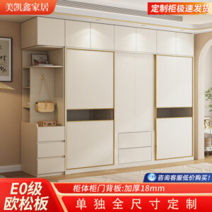 Cream Style Solid Wood Sliding Door Wardrobe for Home Bedroom with Hanging Area, Multiple Storage Cabinets, and Segmented Large Wardrobe