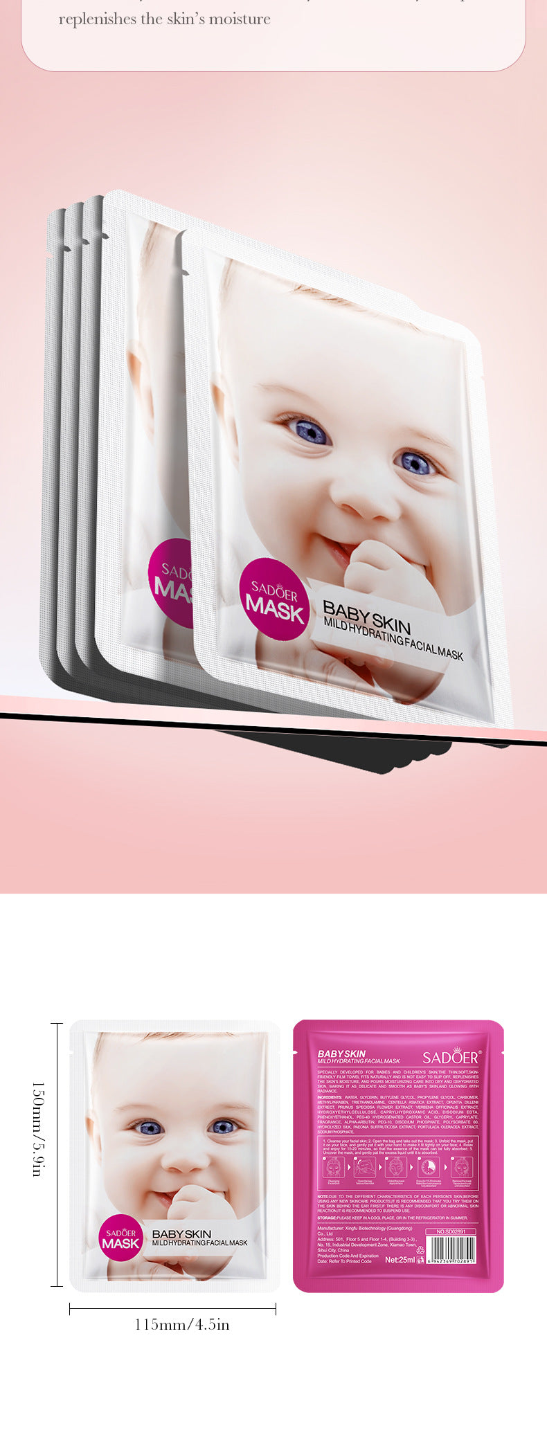 Baby Face Mask25g SADOER Moisturizing, hydrating, skin-smoothing facial mask sheets for cross-border foreign trade wholesale - 图片 20