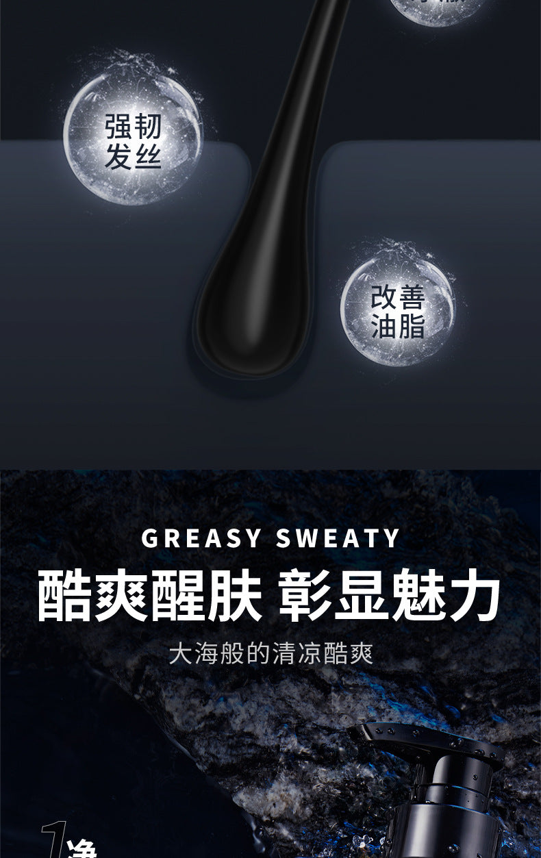Cross-border Jiumeitang Cologne Fragrance Body Wash500ml Deep Cleansing Fragrant Shampoo Refreshing Manufacturer Wholesale - 图片 14