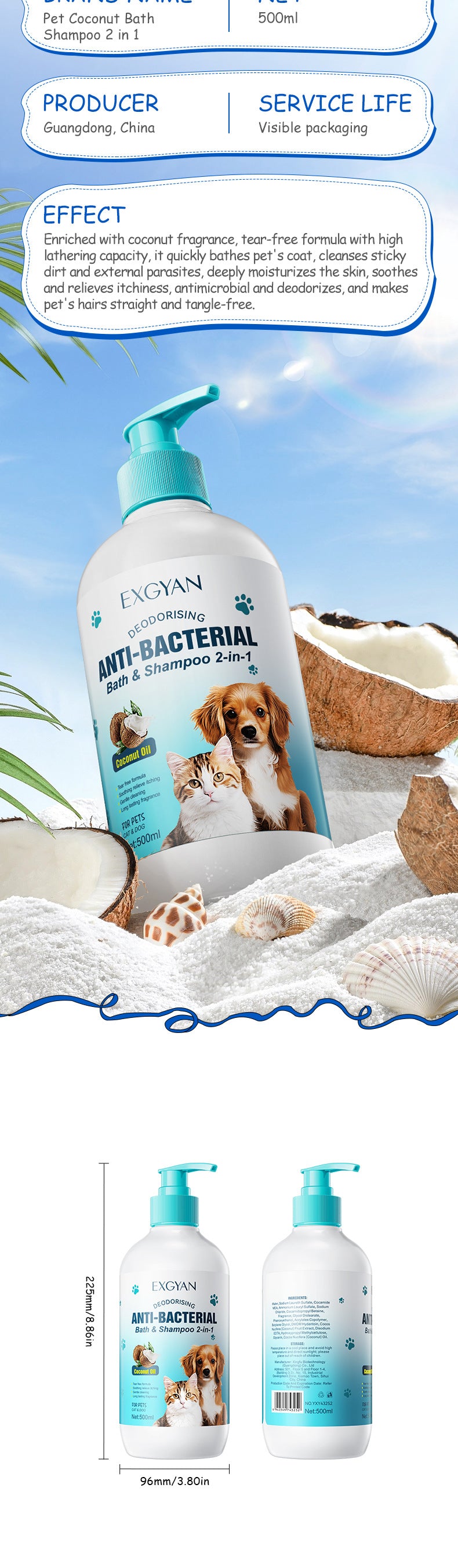 Pet Coconut Bath and Shampoo 2-in-1 EXGYAN Hair Care Cat and Dog Shampoo Cross-Border Wholesale - 图片 16