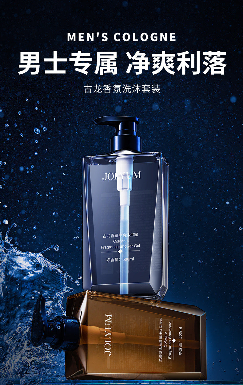 Cross-border Jiumeitang Cologne Fragrance Body Wash500ml Deep Cleansing Fragrant Shampoo Refreshing Manufacturer Wholesale - 图片 8
