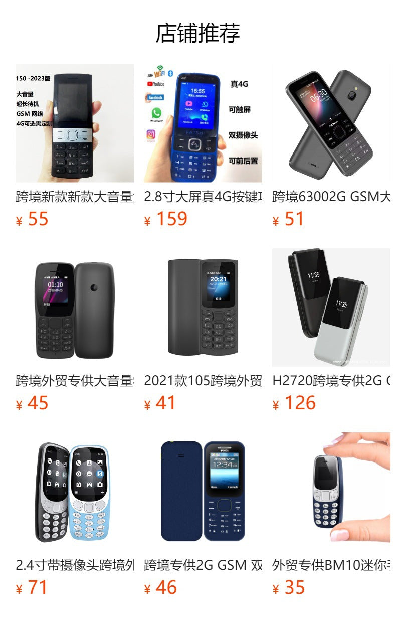 2022Flat Button105 Functional mobile phone for elderly and students with ultra-long standby and loud volume GSM Wholesale - 图片 10