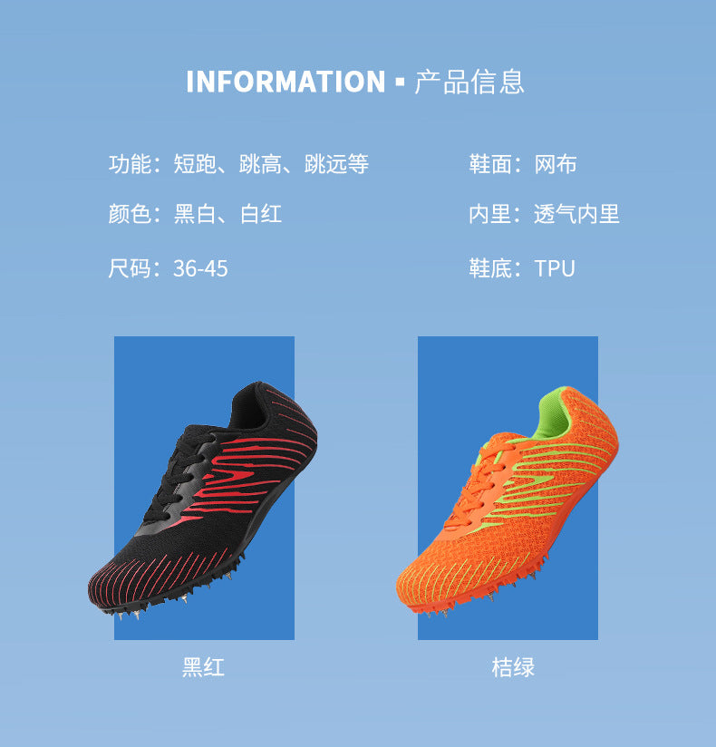 New Professional Track and Field Shoes for Men and Women, Students, Teenagers, Running, Standing Long Jump, Hurdles, High Jump, Spikes, Physical Education Shoes - 图片 12