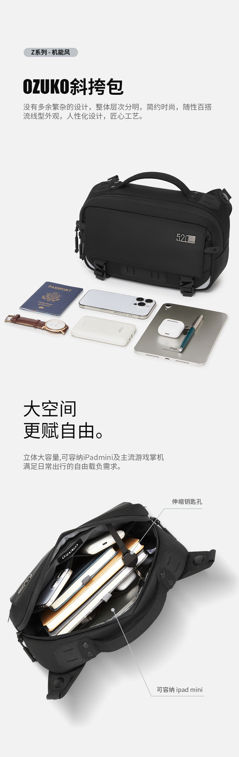 ozuko Men's Crossbody Bag Shoulder Bag Waterproof Large Capacity Outing Portable Bag High-end Multifunctional Trendy Brand - 图片 13