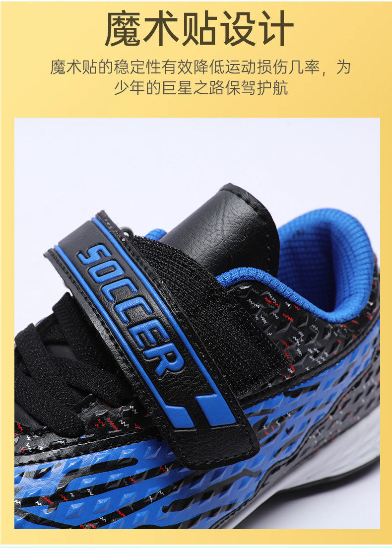 New football shoes for men and women with Velcro for children TF Broken Nail Style Youth Student Grassland Flat Training Shoes - 图片 17