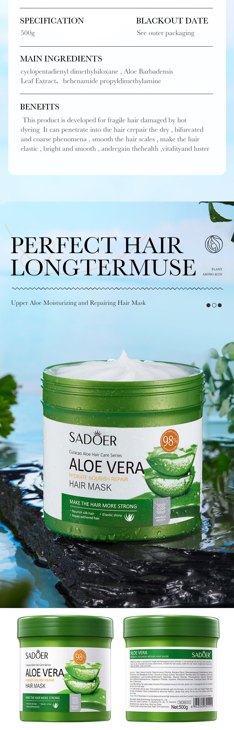 Aloe Vera Hair Mask500gSADOER Moisturizing, smooth and silky hair conditioner cross-border wholesale - 图片 15