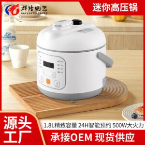Factory Custom Small Household Rice Cooker2People1.8L Quick Cooking Automatic Pressure Cooker Micro Pressure Cooker Pressure Cooker