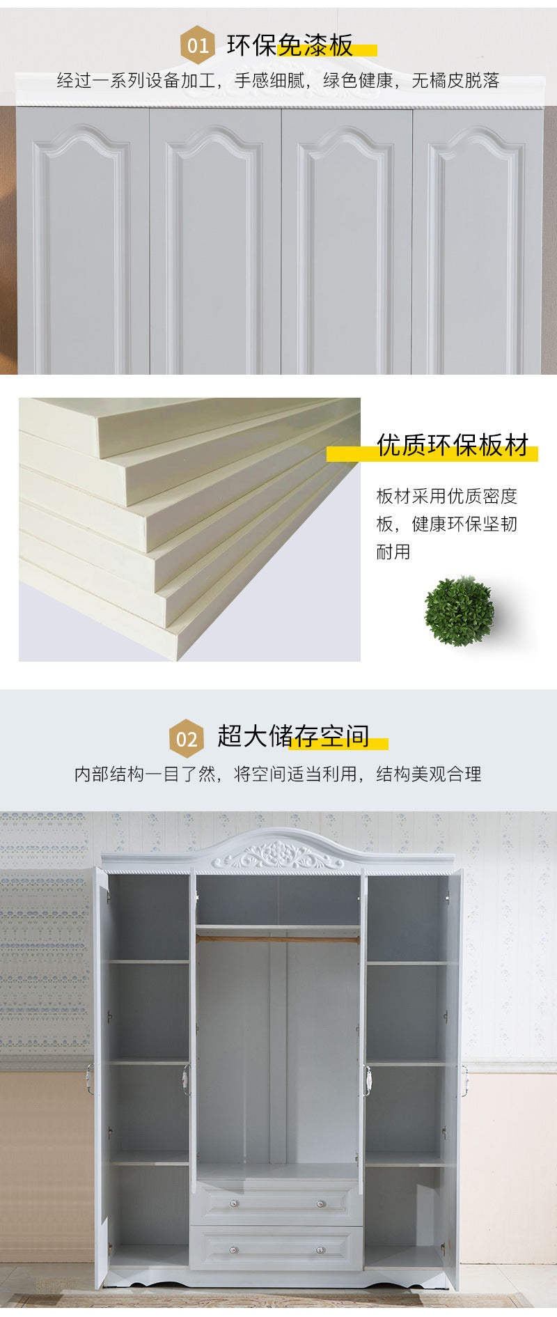 Economical Cabinet Three or Four Doors Bedroom Wardrobe Storage Panel Multi-Functional Assembly European Style Multi-Functional Storage Closet - 图片 14