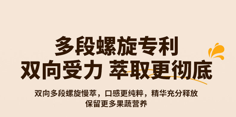 Customized Processing Original Juice Machine Pulp Juice Separation Small Household Blender Silent Fully Automatic Fresh Juice Machine Multi-Functional - 图片 16