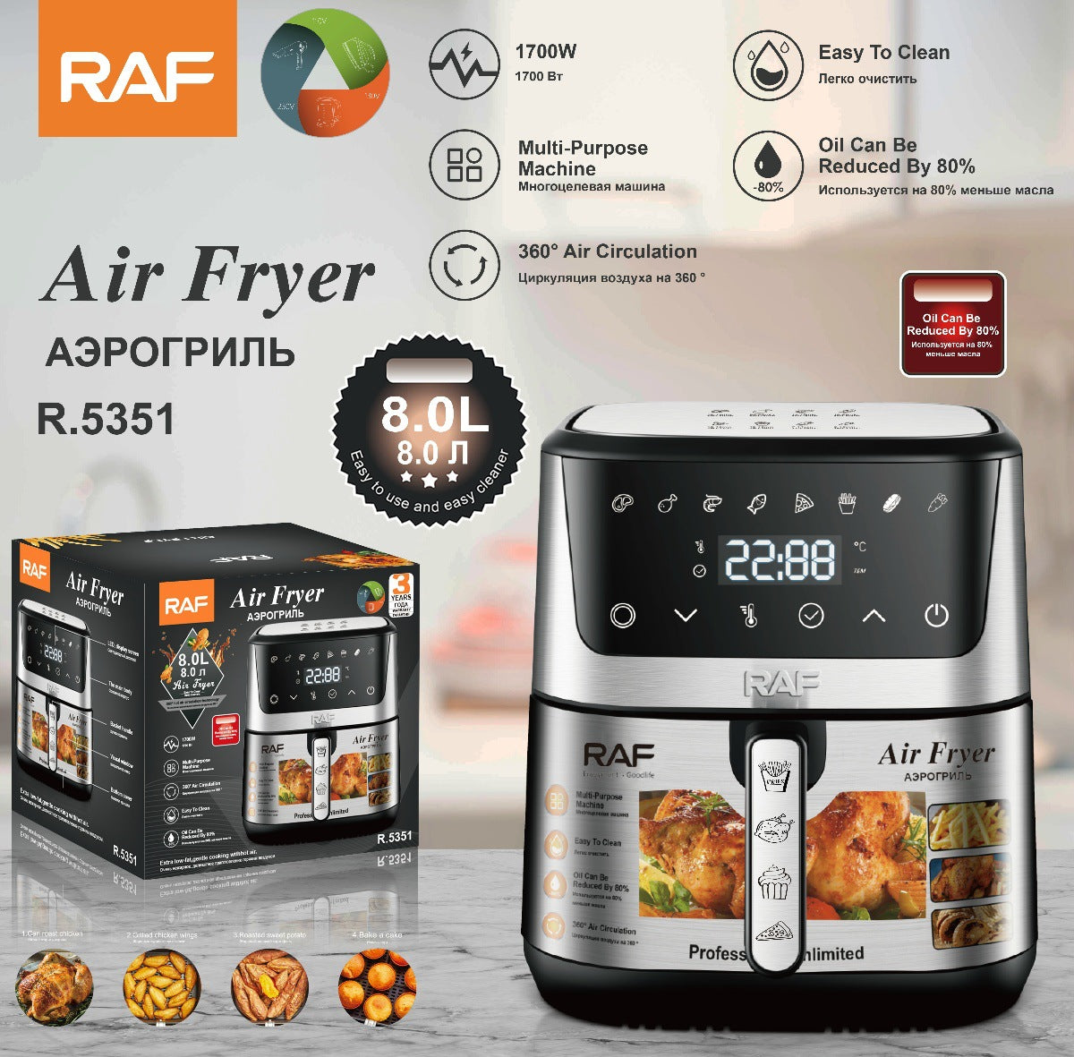 RAF European Standard Large Capacity Air Fryer8L Multifunctional Household Electric Deep Fryer with Visual Intelligent Touchscreen and Oil-Free - 图片 11