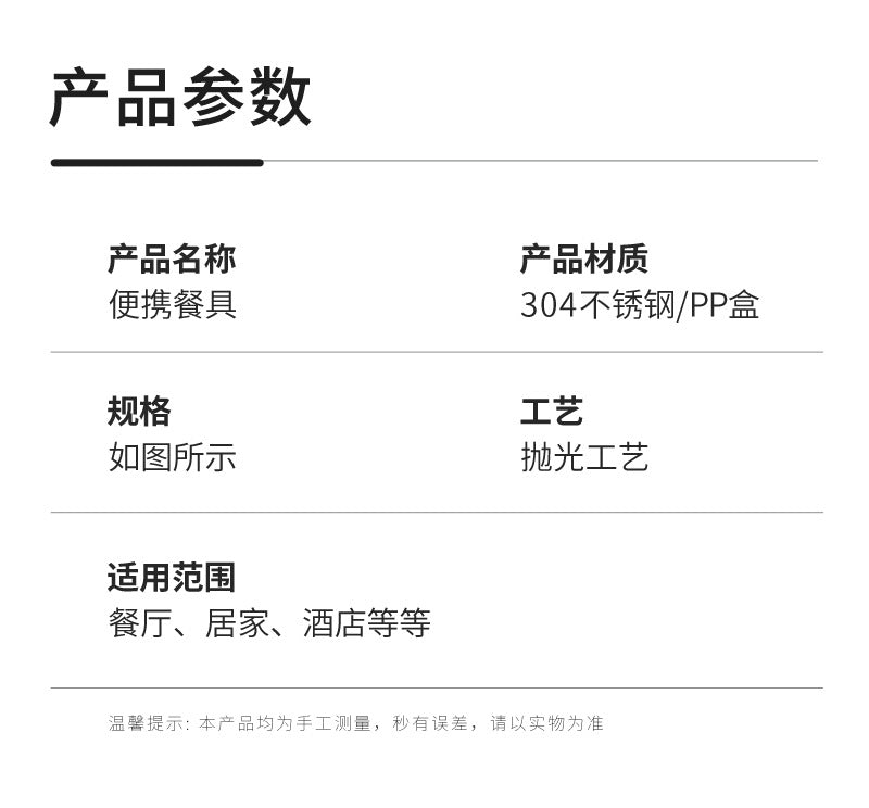 304Stainless Steel Tableware Student Cartoon Portable Tableware Set Work Outdoor Fork Spoon Chopsticks Three-piece Set - 图片 35