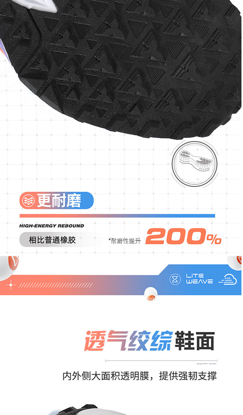 Full Palm Carbon Plate Sports Running Shoes Double Layer Popcorn Outdoor Trail Running Shoes Marathon Men's and Women's Shoes - 图片 20