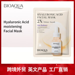 Hyaluronic Acid Mask30gBIOAOUA Hydrating Moisturizing Nourishing Face Mask Sheet Pack Cross-Border Wholesale