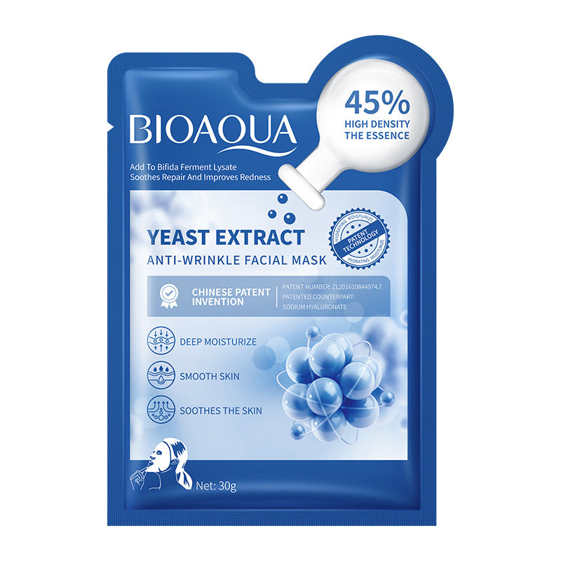 Bifid Yeast Mask30gBIOAOUA Hydrating Moisturizing Tablets for Cross-Border Wholesale - 图片 5