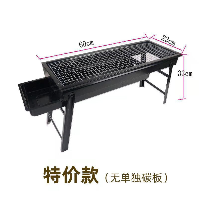 BBQ Grill Outdoor Smokeless Folding BBQ Rack Household Courtyard Charcoal Grill Portable Oven Outdoor Portable - 图片 6