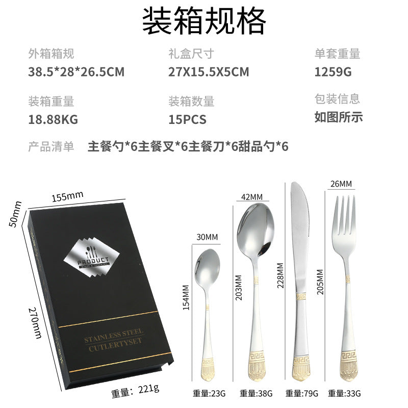 Stainless Steel Tableware Hotel Restaurant Crown Knife Fork Spoon Set Western Steak Knife Fork24Set - 图片 8