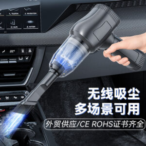 Private Model Wireless Car Vacuum Cleaner Multi-Functional High Suction Household Dust Blower Portable Handheld Vacuum Cleaner