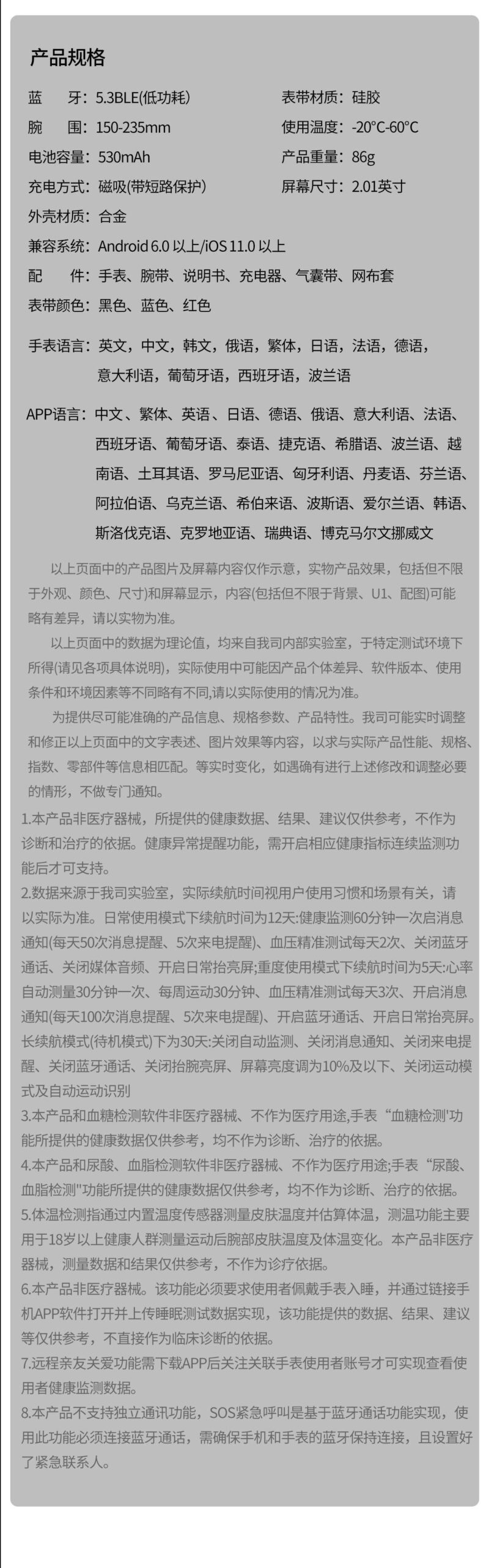 S18Air Pump Blood Pressure Smart Watch Airbag Blood Pressure Heart Rate Blood Oxygen Body Temperature Monitoring Smart Watch S28Health - 图片 36