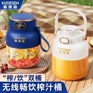 Portable Household Multifunctional Small Electric Fruit Juicer Portable Wireless Large Capacity Ton Ton Bucket Juicing Cup