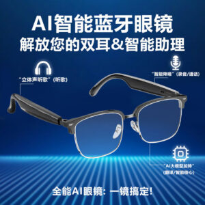 Source Manufacturer ai Smart Glasses Bluetooth Translation Call Conference Wearable Distribution Lightweight AI Glasses
