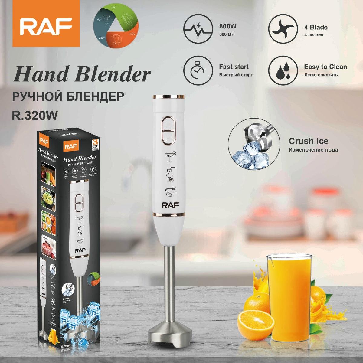 European Standard Fruit Juicer Food Processor Kitchen Small Appliance Multifunctional Electric Stainless Steel Mixer Single Stick - 图片 17