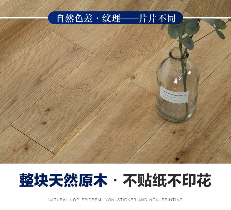 In-stock Solid Oak Flooring from Source Scar Modification Hand Scratch Pattern Original Wood Floor Solid Wood with Dragon Bone Design - 图片 21