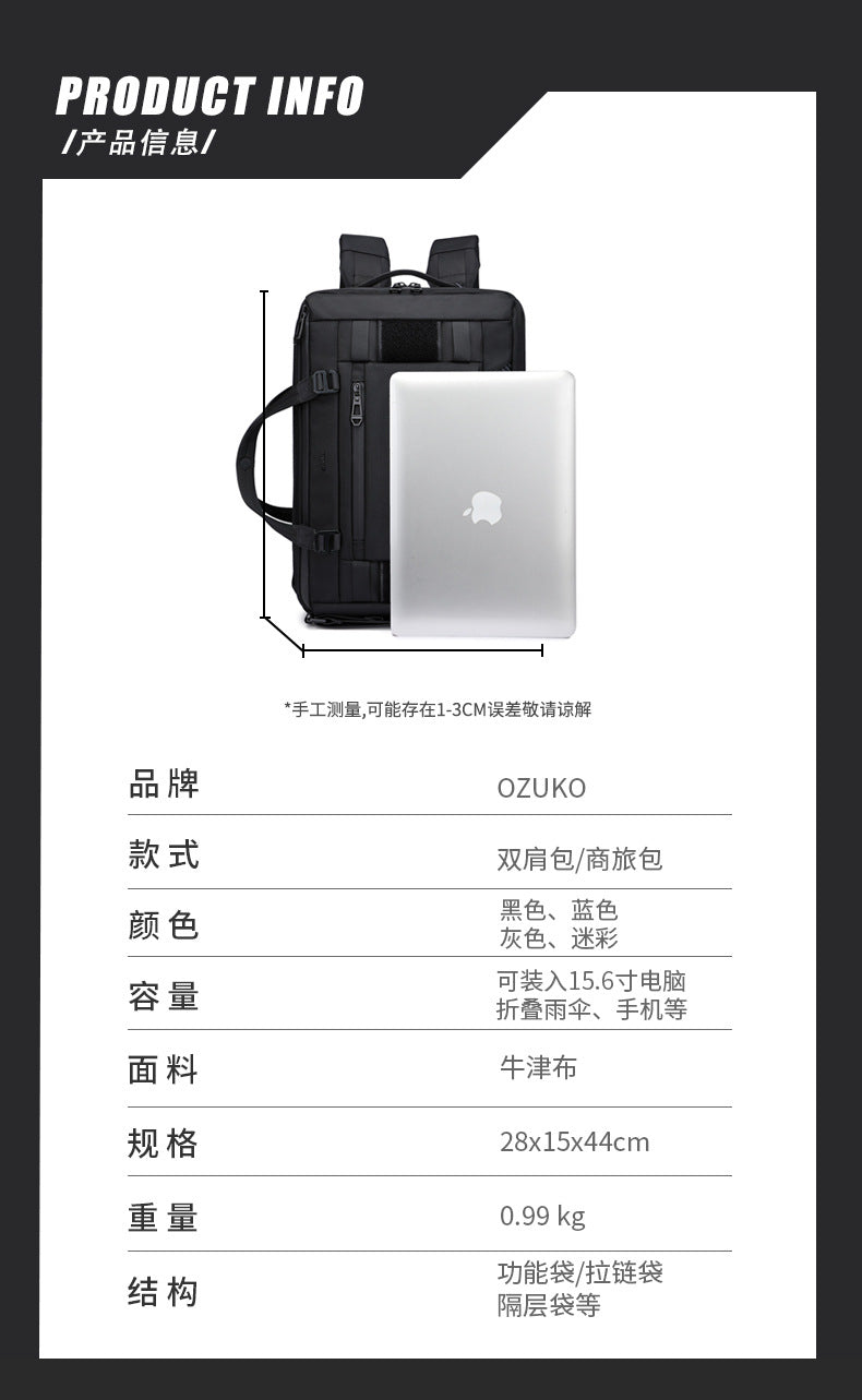 Business Computer Backpack Men's Multifunctional Large Capacity Waterproof Commuting Backpack Shoulder Portable Computer Bag - 图片 17