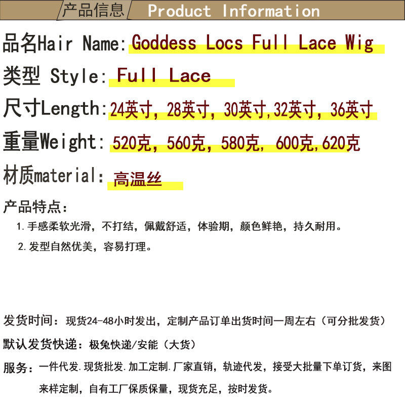 Foreign Trade Cross-Border European American African Women's Full Lace Goddess of Liberty Wig Faux Locs Fashion hair - 图片 7