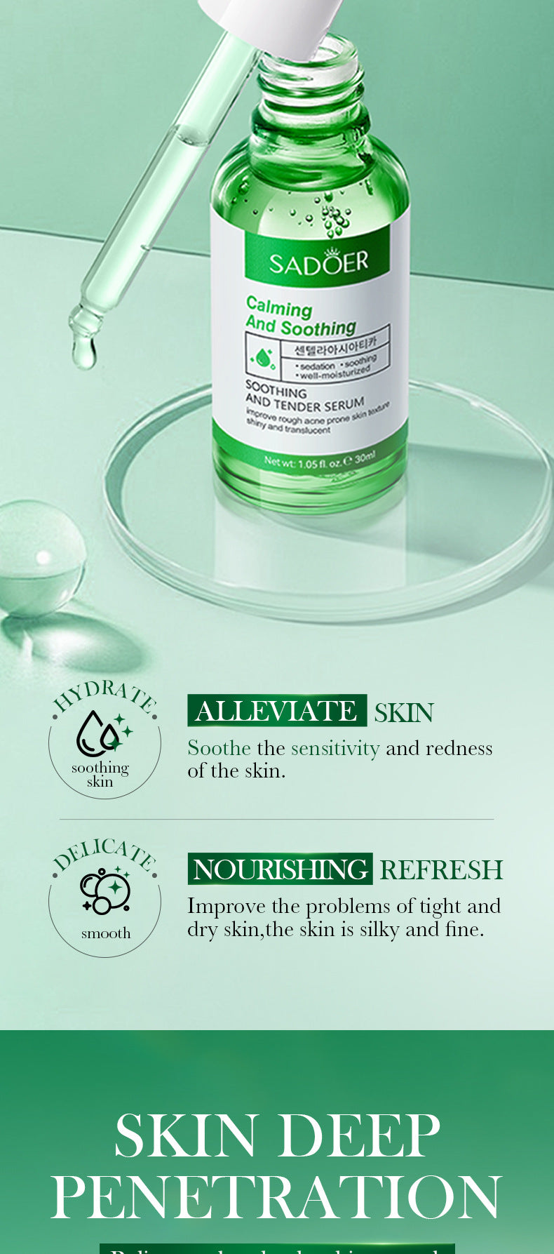 Skin Rejuvenation and Brightening Serum SADOER Moisturizing and Hydrating Essence Gel Cross-Border Wholesale - 图片 41