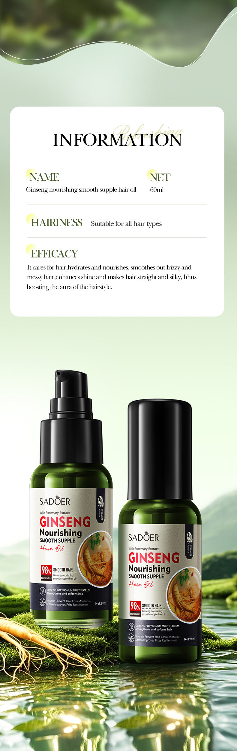 Ginseng and Polygonum Multiflorum Smooth Hair Care Essential Oil60ml SADOER Nourishing Silky Smooth Hair Wholesale - 图片 15