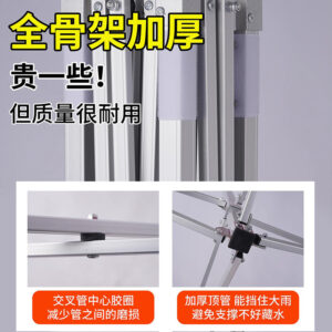 Outdoor Stall Four-legged Umbrella Four-corner Sunshade Large Umbrella Rainproof Shelter Market Exhibition Stall Aluminum Alloy Four-corner Tent