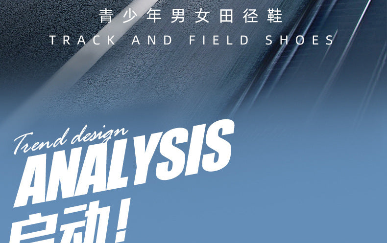 8Mesh Surface Sprint Shoes Track and Field Triple Jump Competition Training Shoes Unisex Sports Shoes for Middle School Entrance Exam All-around Sports Shoes - 图片 12