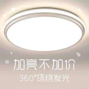 Nordic Ceiling Light for Home, Elegant Rectangular Living Room Light, Silicone Modern Simple Warm Romantic Study Bedroom Light