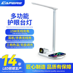 Customized Table Lamp Home Bedroom Bedside Lamp Dormitory Learning Special-Purpose Lamps15W Wireless Charging Multifunctional Eye-Protection Lamp